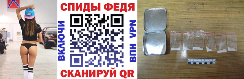 Amphetamine VHQ Олонец
