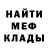 Метадон белоснежный Predmet xVx