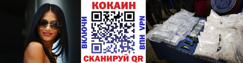 COCAIN Колумбийский  мега маркетплейс  Олонец 