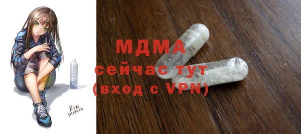 гидра Апатиты
