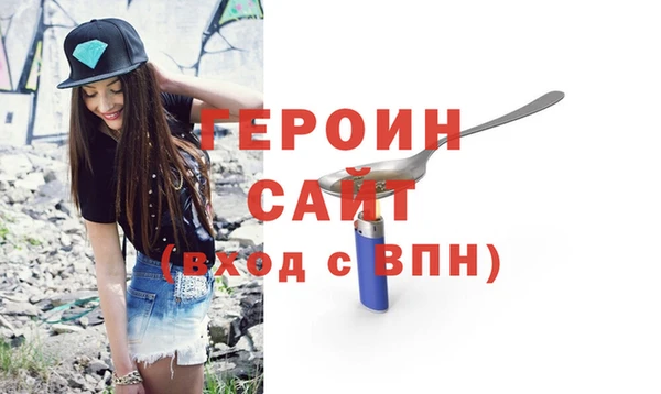 бутират Михайловка