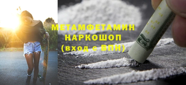 бутират Михайловка