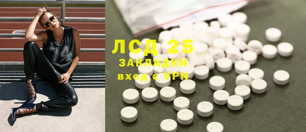 jwh Михайловск