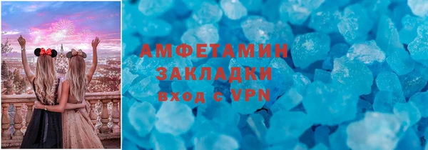 бутират Михайловка