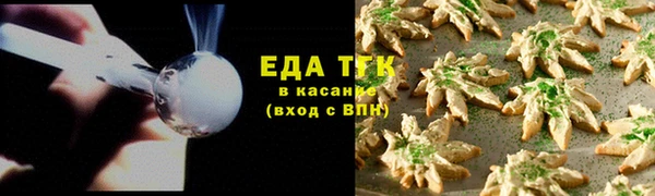 jwh Михайловск
