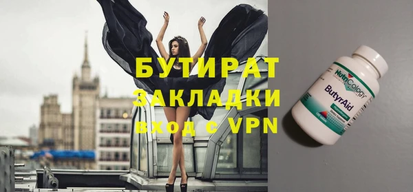 jwh Михайловск