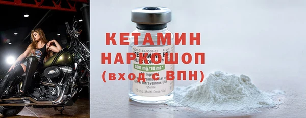 спайс Михайлов