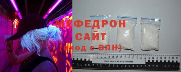 jwh Михайловск