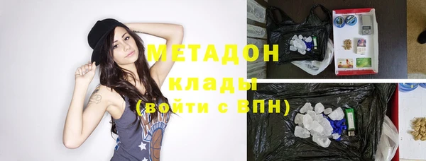 jwh Михайловск