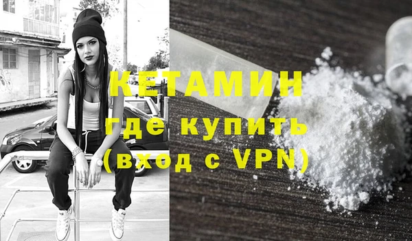 спайс Михайлов