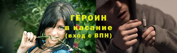 jwh Михайловск