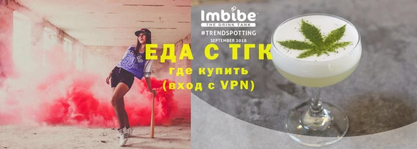 бутират Михайловка