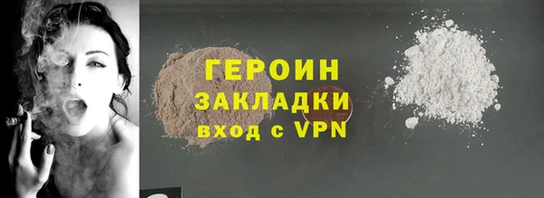бутират Михайловка