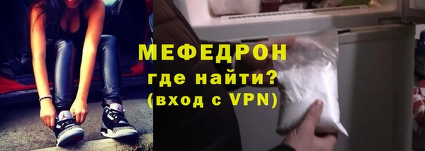 бутират Михайловка