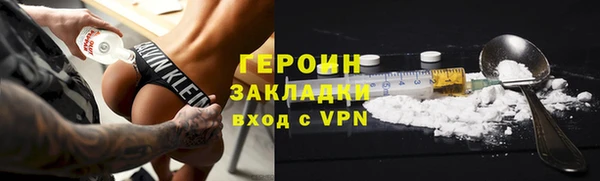 бутират Михайловка