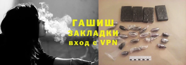 ГАЛЛЮЦИНОГЕННЫЕ ГРИБЫ Анива