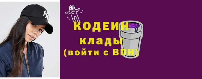 ГАЛЛЮЦИНОГЕННЫЕ ГРИБЫ Анжеро-Судженск