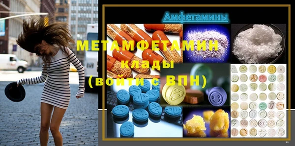 jwh Михайловск