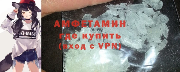 спайс Михайлов