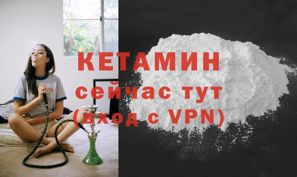 бутират Михайловка