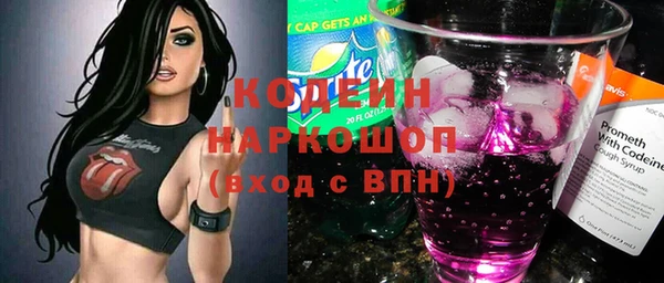 jwh Михайловск