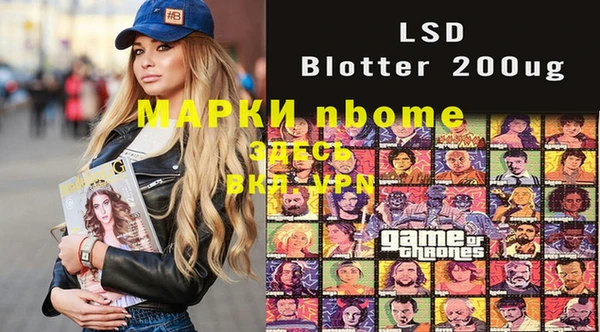 бутират Михайловка