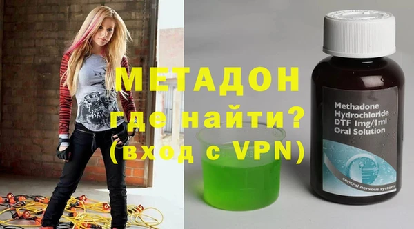 бутират Михайловка