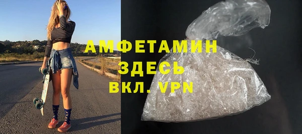 бутират Михайловка