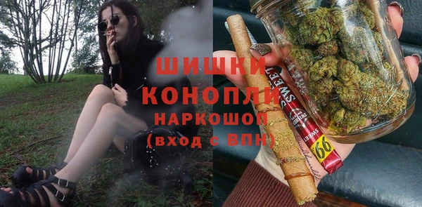 бутират Михайловка