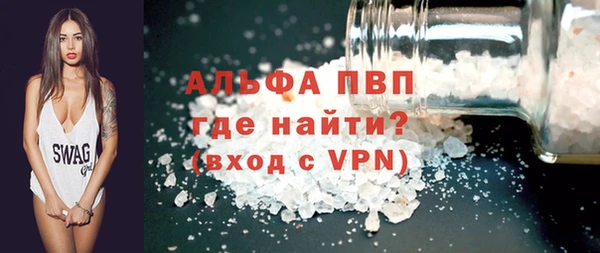 спайс Михайлов