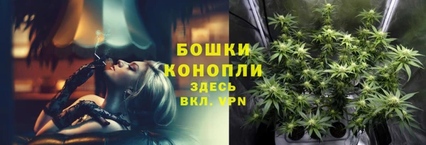 бутират Михайловка