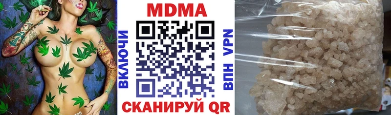 MDMA кристаллы  Олонец 