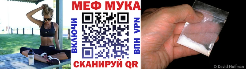 купить наркотик Олонец Мефедрон VHQ
