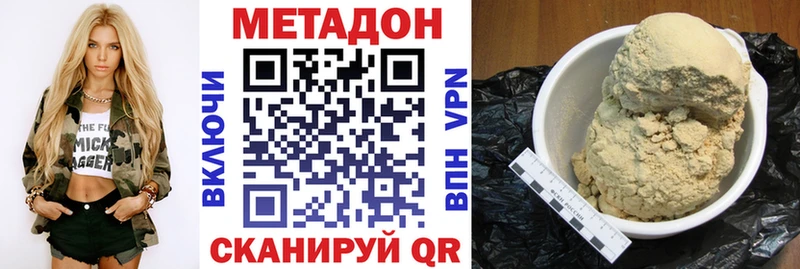 Метадон мёд  Олонец 