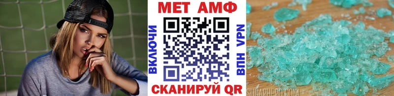 МЕТАМФЕТАМИН мет  магазин    blacksprut вход  Олонец 