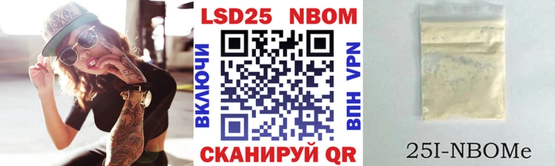 цена наркотик  Олонец  Наркотические марки 1,8мг 